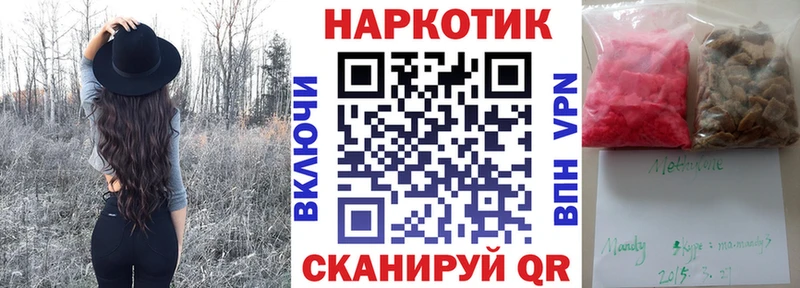 Наркошоп купить Кокаин  Меф  ГАШ  Марихуана  Купино
