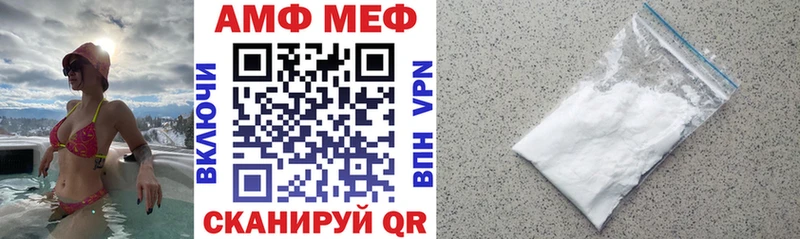 Амфетамин Premium  Купить закладки  Купино 