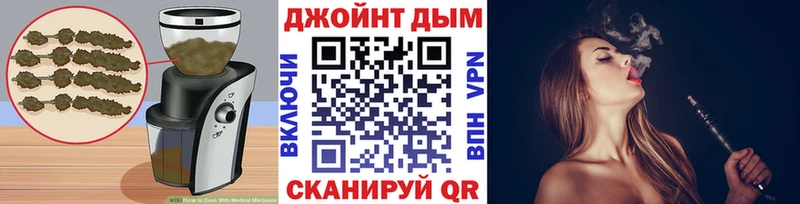 Купить  Купино  Еда ТГК марихуана 