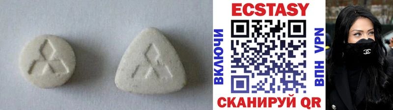 Купить закладки  Купино  ЭКСТАЗИ louis Vuitton 