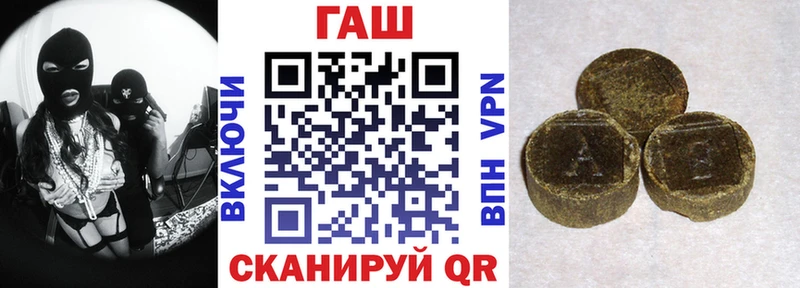 ГАШ 40% ТГК  Купить где  Купино 
