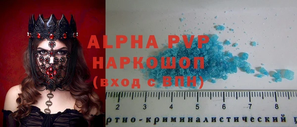каннабис Верея