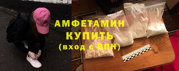 spice Верхний Тагил