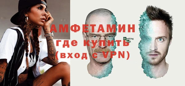 spice Верхний Тагил