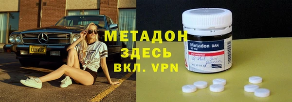 spice Верхний Тагил