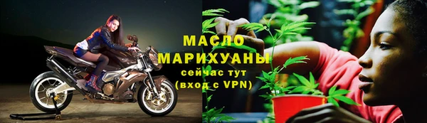 каннабис Верея