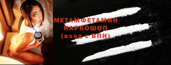 каннабис Верея