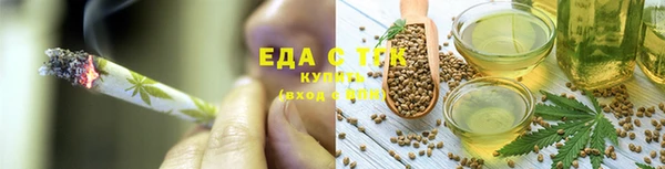 амфетамин Верхнеуральск