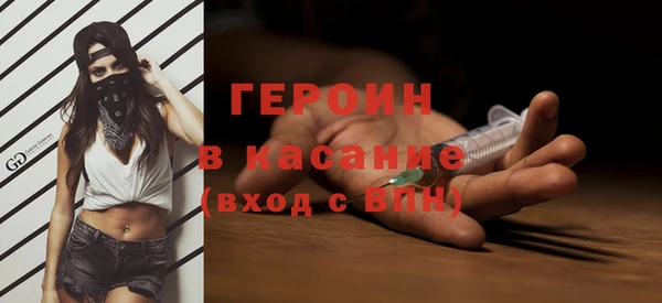 spice Верхний Тагил