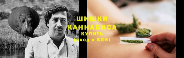 каннабис Верея