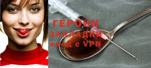 каннабис Верея