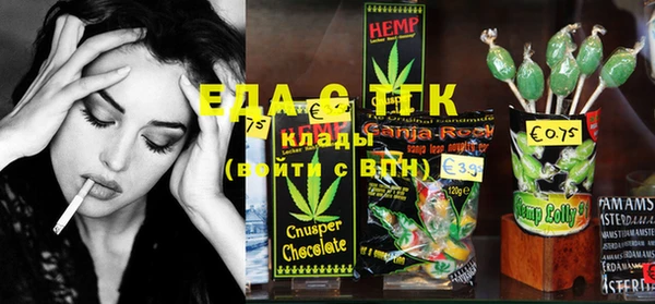 spice Верхний Тагил