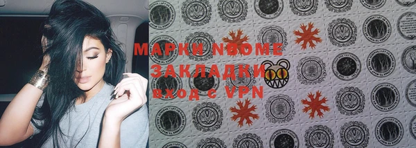 амфетамин Верхнеуральск
