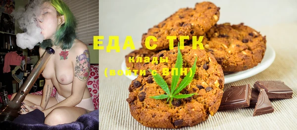 амфетамин Верхнеуральск