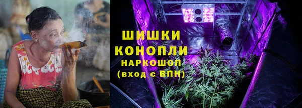каннабис Верея