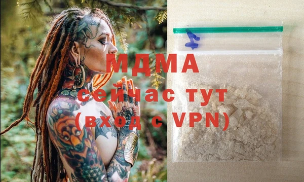 каннабис Верея