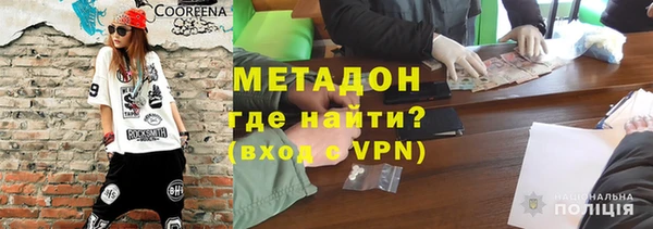 каннабис Верея