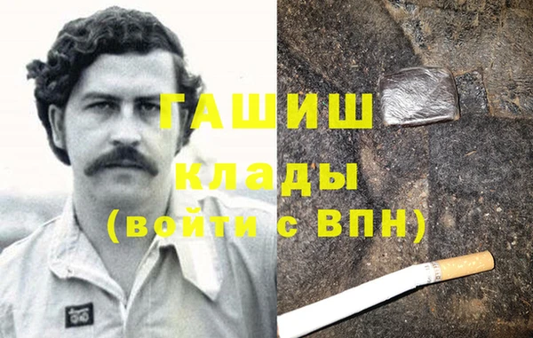 амфетамин Верхнеуральск