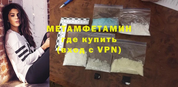 каннабис Верея