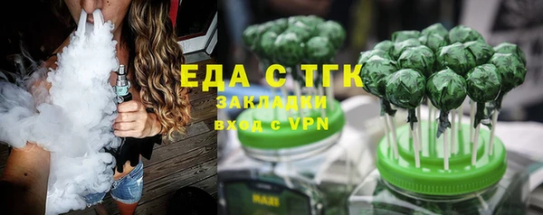 амфетамин Верхнеуральск