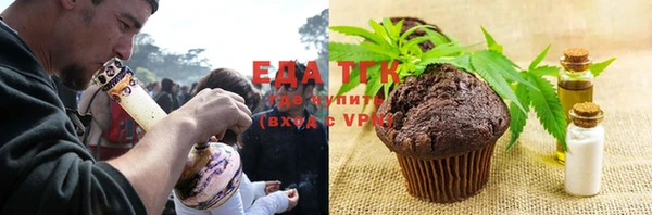 амфетамин Верхнеуральск