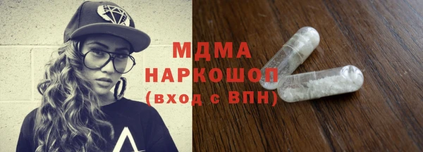 амфетамин Верхнеуральск