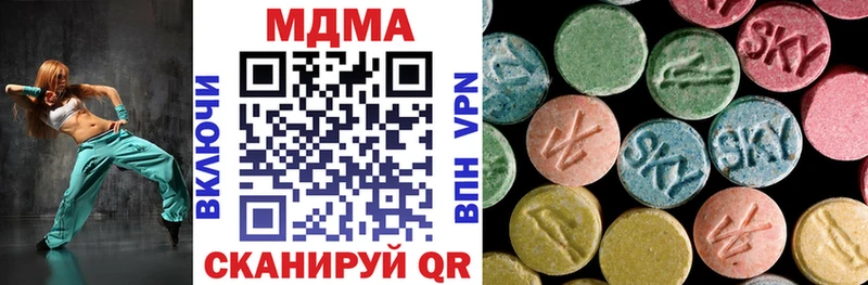 Купить где  Купино  МДМА Molly 