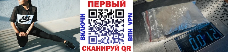 Купить где  Купино  Первитин мет 