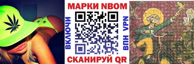 Купить где  Купино  Марки N-bome 1,8мг 