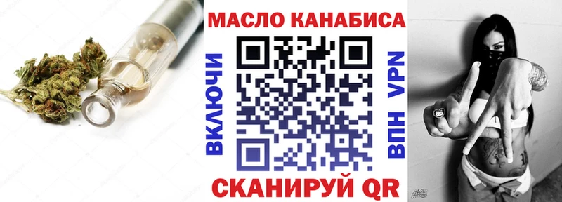 ТГК вейп с тгк  Купить  Купино 