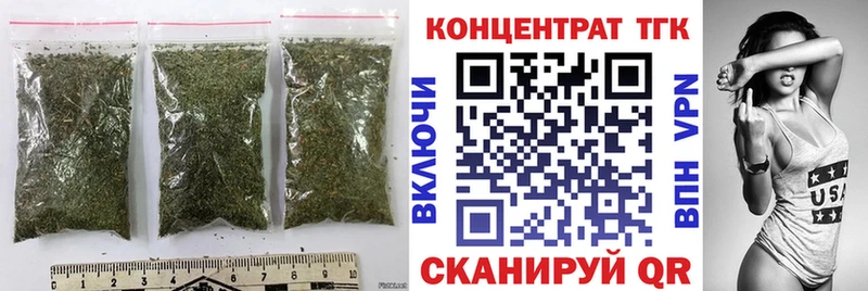 Дистиллят ТГК THC oil Купино